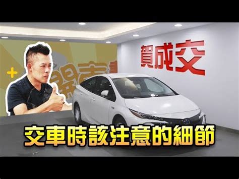 牽車吉時|【牽車的好日子】2024牽車吉日一次看！最強大全農。